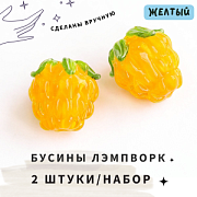 Бусина, Мурано "Малинка", желтый, 15х12 мм