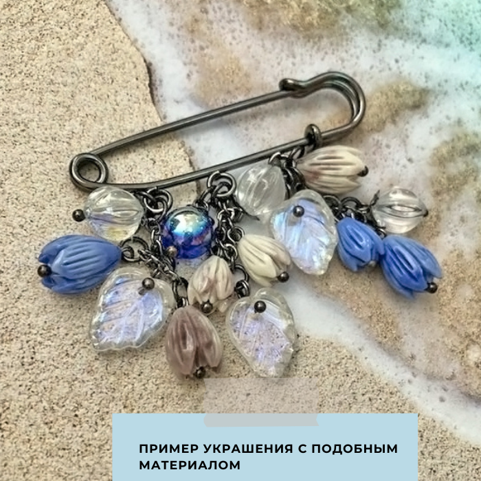 подвеска стеклянная "листик", цвет голубой ав, 18x11x4 мм