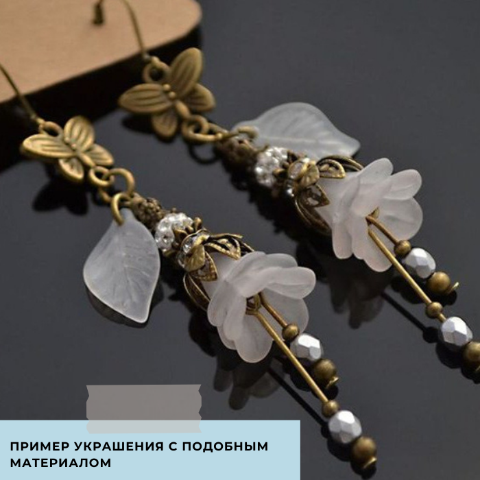 бусина, акрил "ландыш", цвет малиновый матовый, 10х6 мм