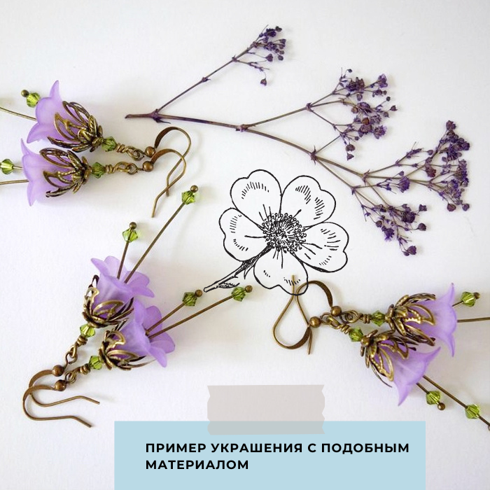 бусина, акрил "ландыш", цвет бледно-розовый матовый, 10х6 мм