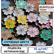 Подвеска металлическая "Цветок сакуры", эмаль, светлое золото, 20.5x17.5 мм