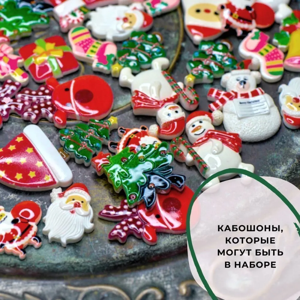 набор для рукоделия santa's box