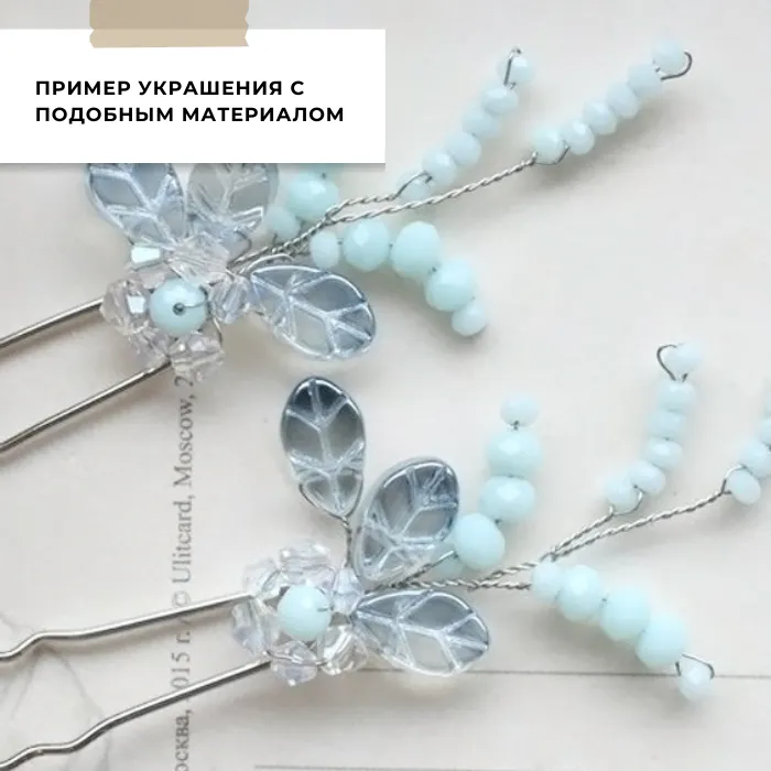 подвеска акриловая "листок", цвет светло-зеленый, 20x13x4 мм