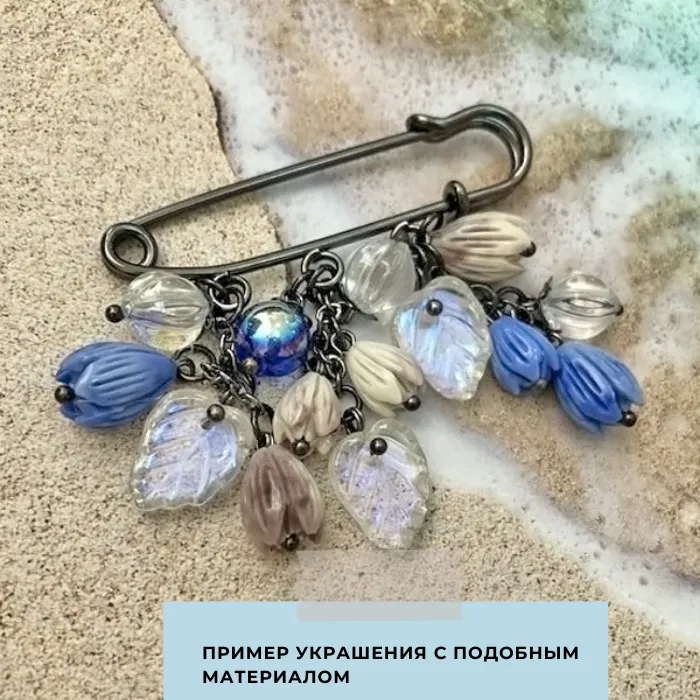 подвеска акриловая "листок", цвет зеленый весенний 20x13x4 мм